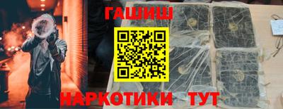 меф VHQ Апшеронск