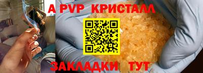 прущие крисы Аргун