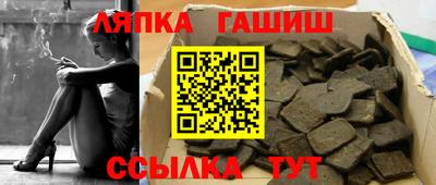 прущие крисы Аргун