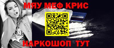 прущие крисы Аргун
