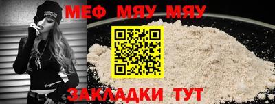 mdma Апшеронск