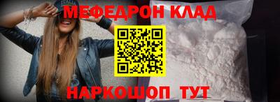 кокаин VHQ Беслан