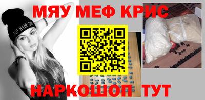 прущие крисы Аргун