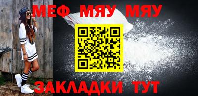 меф VHQ Апшеронск