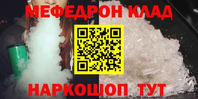 mdma Апшеронск