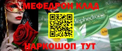 соль ск Апрелевка