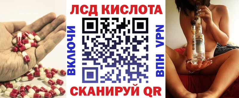 LSD-25 экстази кислота  МЕГА ссылки  Бердск 