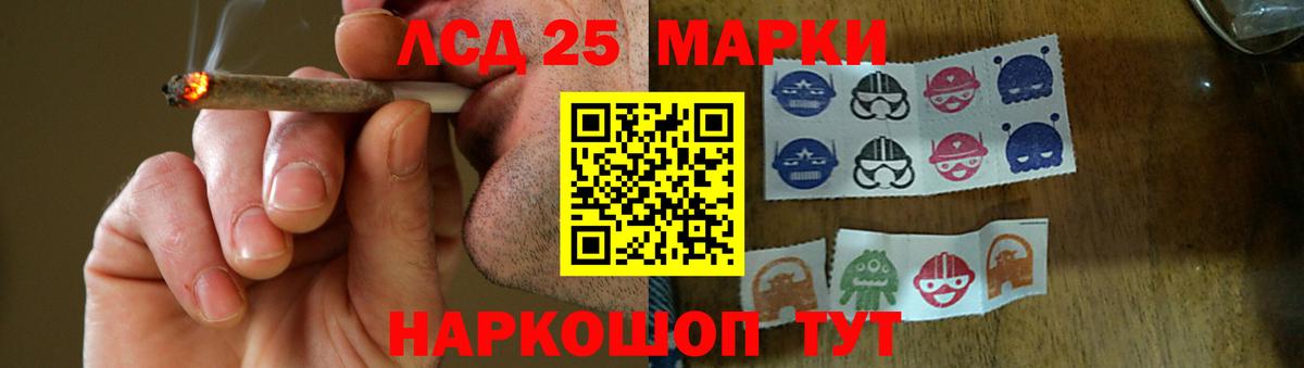 Лсд 25 экстази ecstasy Бердск