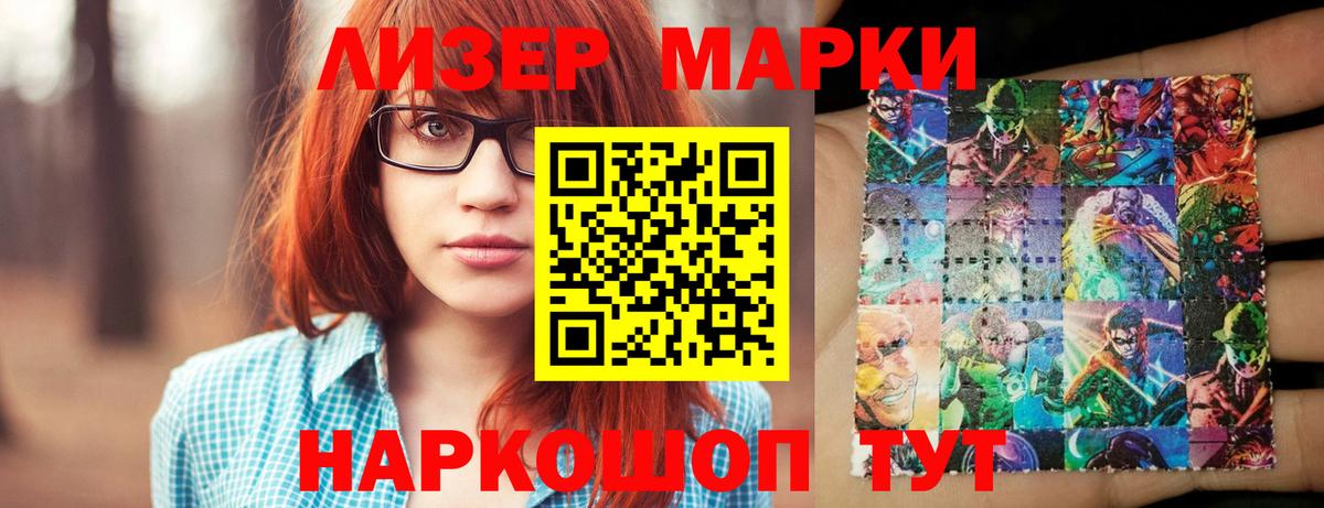 Бердск  Лсд 25 экстази ecstasy  LSD-25 экстази ecstasy  Вход с VPN 