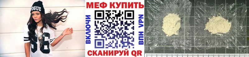 купить наркотик  Бердск  Меф кристаллы 