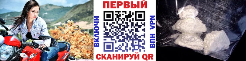 Метамфетамин Methamphetamine Бердск