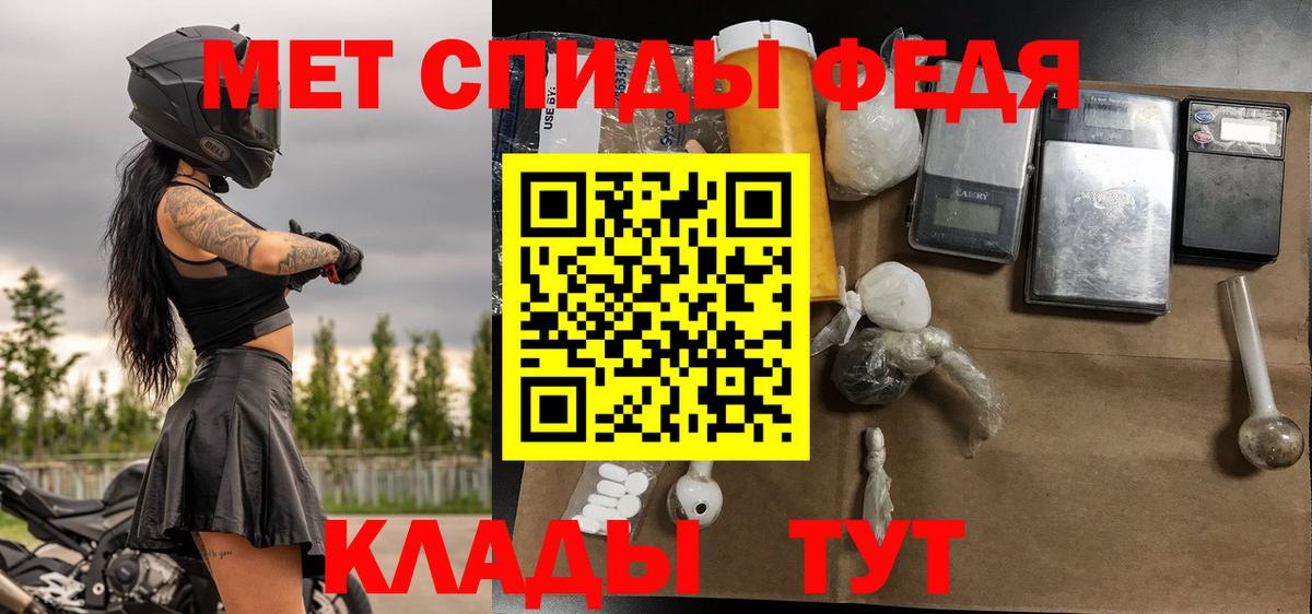 Метамфетамин Декстрометамфетамин 99.9% Бердск