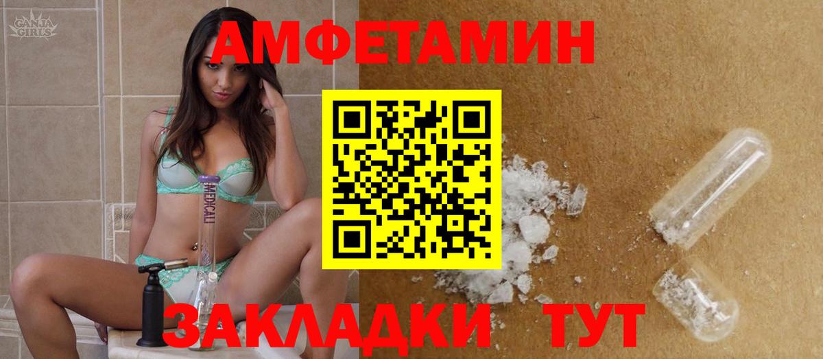 Метамфетамин винт  Вход с VPN  Бердск 