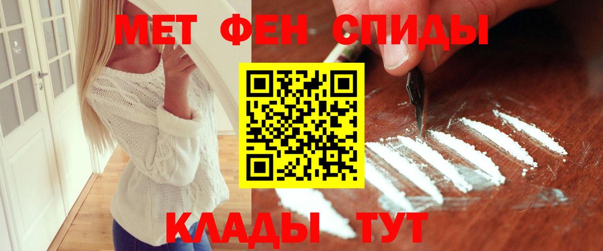 Гашиш  КОКАИН  Марихуана  Магазин наркотиков  Меф МЯУ МЯУ  Меф   Бердск  ГАШ  Вход с VPN 