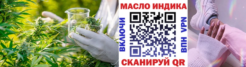 дарнет шоп  Бердск  Дистиллят ТГК гашишное масло 