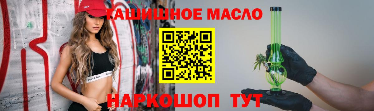 ТГК Wax  Дистиллят ТГК вейп с тгк  Бердск 